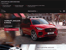 Tablet Screenshot of major-jaguar.ru